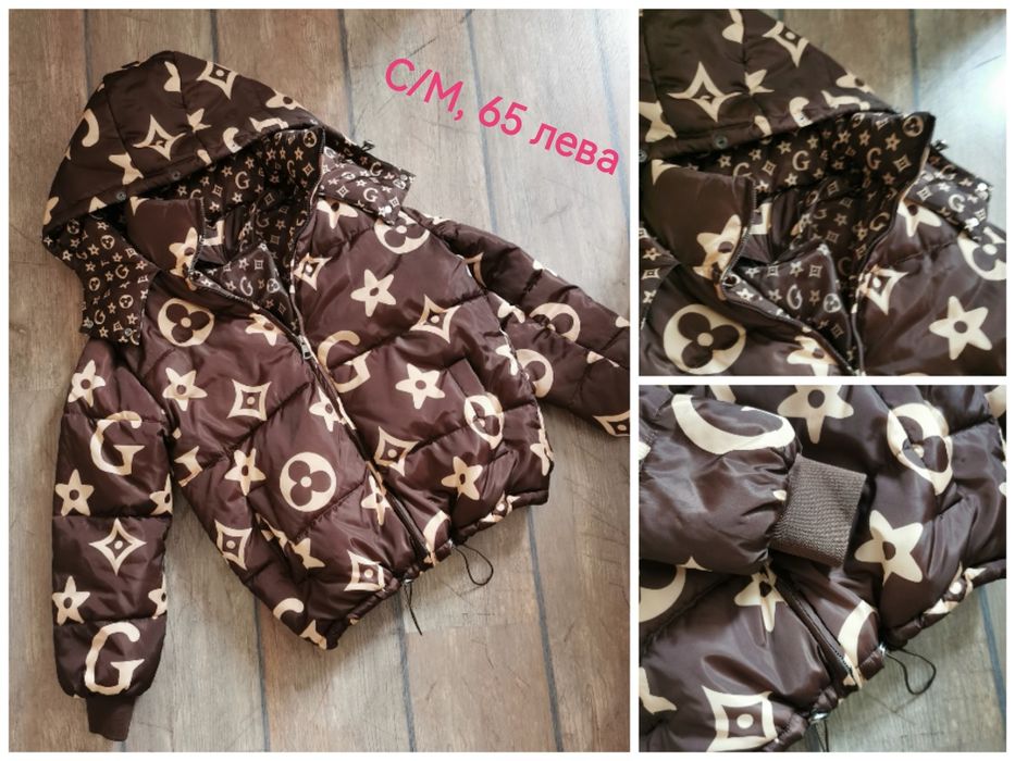 Дамски якета, нови и като нови