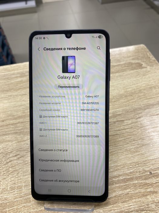 Samsung Galaxy A07 128Gb (ТМ79)