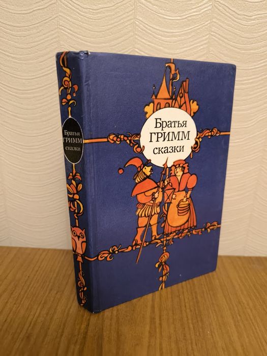 Детские сказки, книги