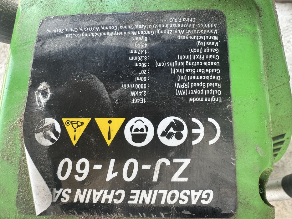 Резачка бензинова - ЛОТ М-2