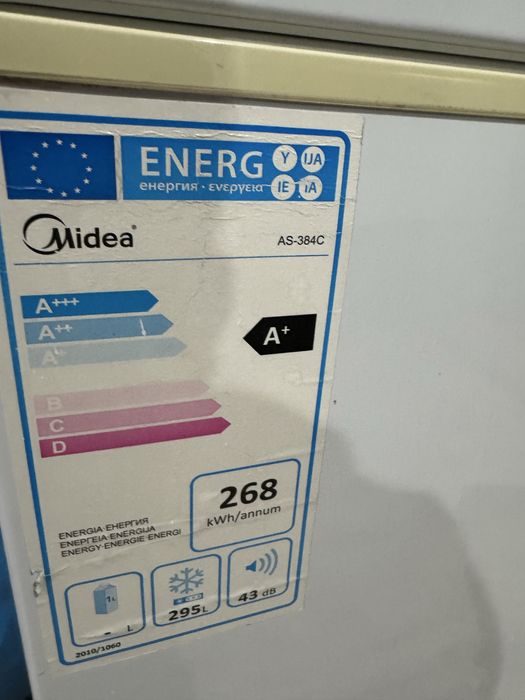 морозильник Midea (ларь)