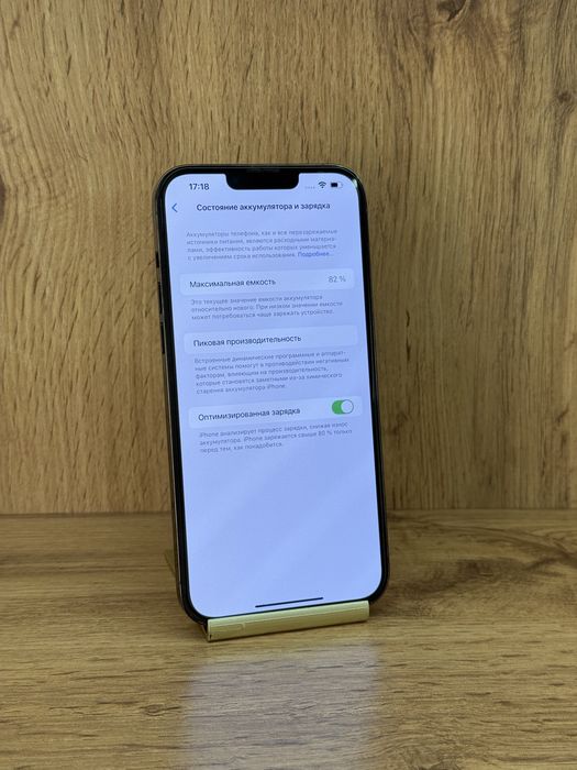 Iphone 13 Pro Max | AS STORE