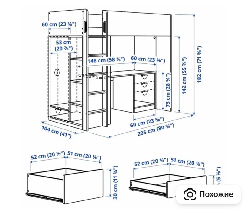 Кровать-чердак Икеа