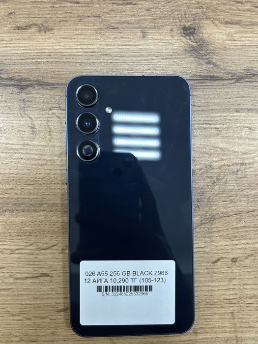 Samsung A55 256 Gb Black