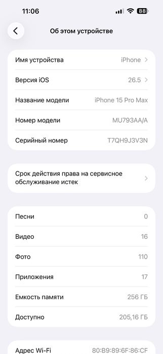 Iphone 15 pro max 256 sotiladi srochna