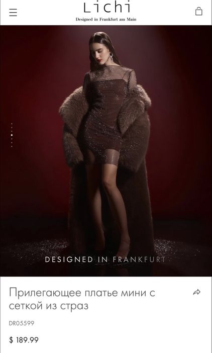 Платье Lichi из страз