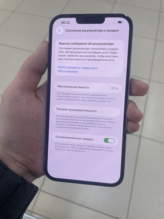Iphone_13pro Max 256 ideal