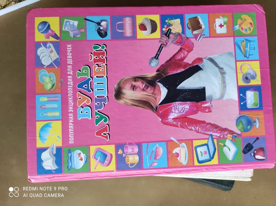 Детские книги 1000