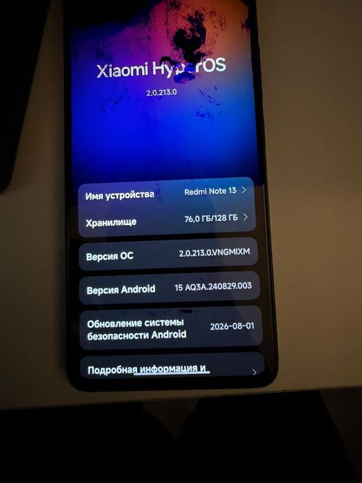 Редми ноте 13 4g