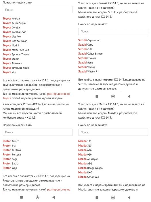 Продам диски легкосплавные