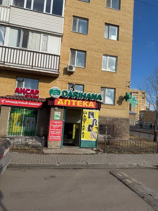 Вывеска Аптека Наружная светящаяся