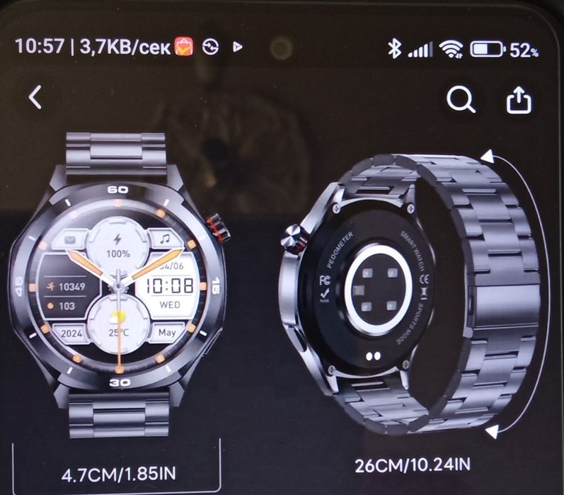 Мъжки водоустойчив смарт часовник