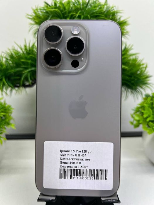 Iphone 15 Pro 128 gb