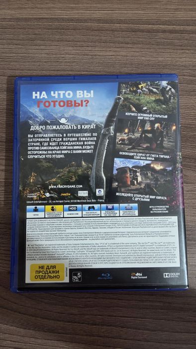 FarCry 4 для Ps4