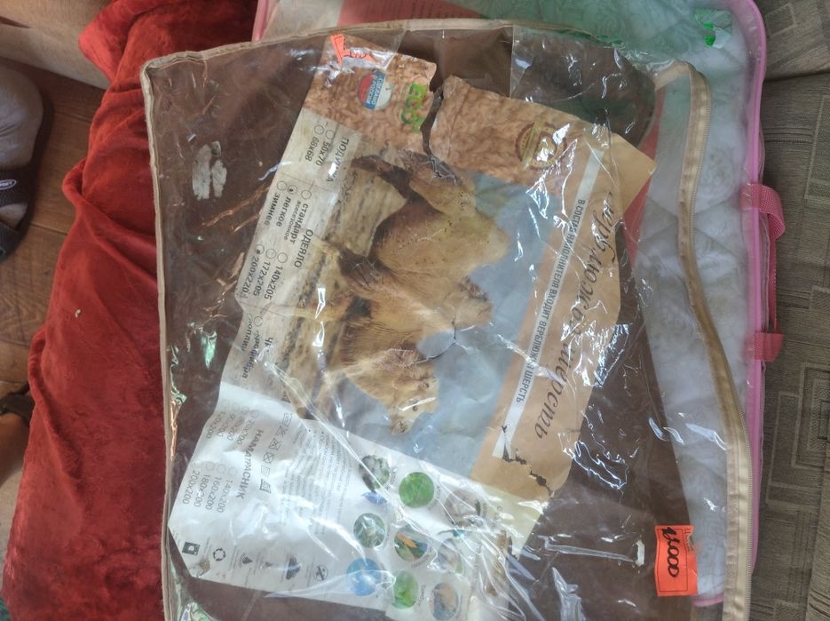 Одеяло зимнее резных марок