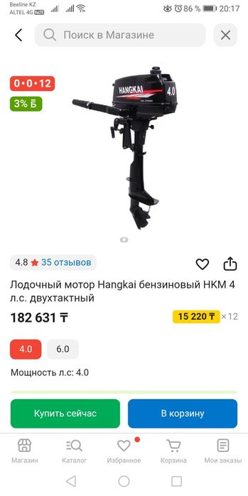 Продам лодку новую