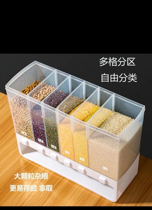 Ёмкость для сыпучих