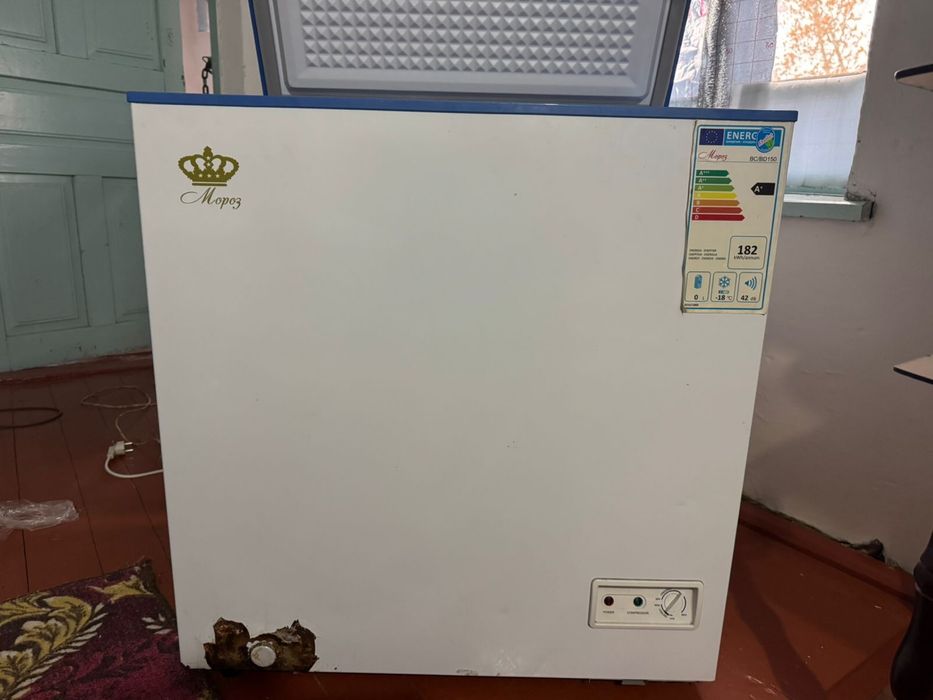 Маразилник сатылады бу