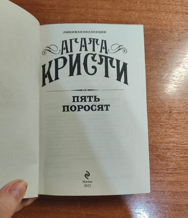 Продам книги для детей