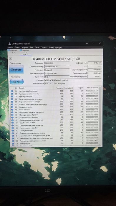 Ноутбучный hdd диск на 640гб