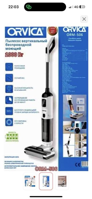 Соңғы 2-шт қалды 70.000 тг