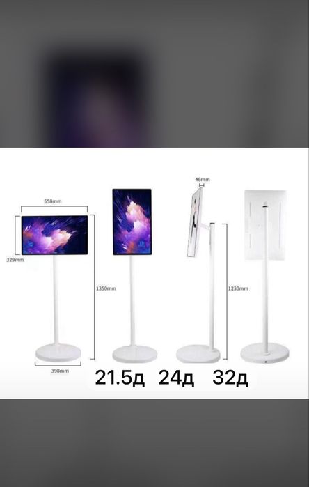 Смарт-стойка планшет с сенсорным экраном 32Д