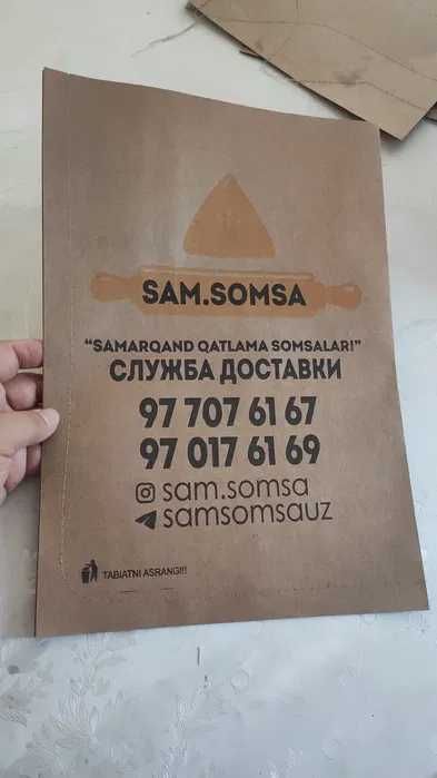 Готовые Крафт Пакеты в Наличии Гумма Сомма Кўмир Пакет Когоз Доставка