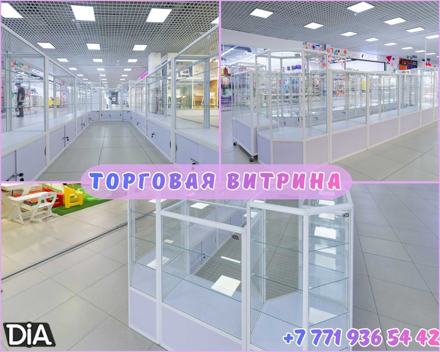 Прилавок витрина стеклянная из профиля, оборудование для магазина tavp