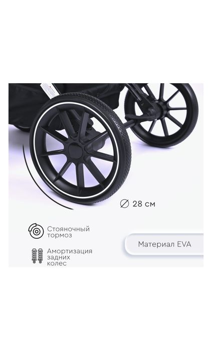 коляска детская новая