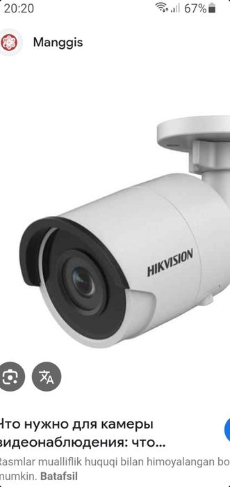 Установка видеонаблюдения камера и дамафоны любых марка