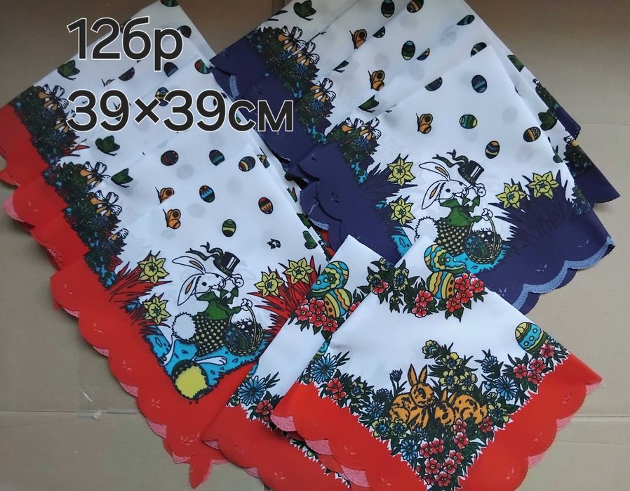 Великденски подложки  / салфетки за маса