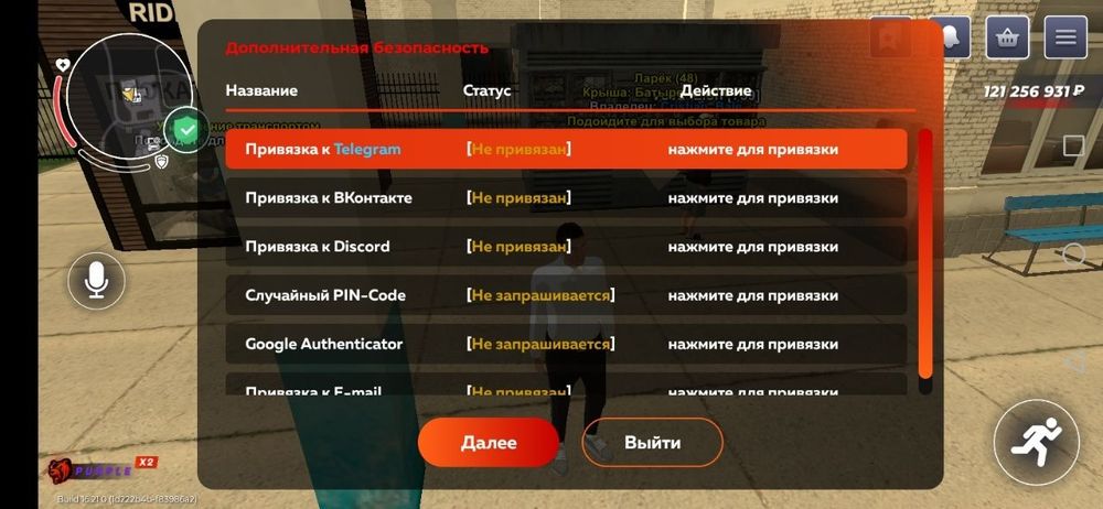 Блек раша акк Black russia akk