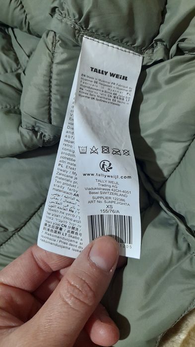 Айоллар курткаси