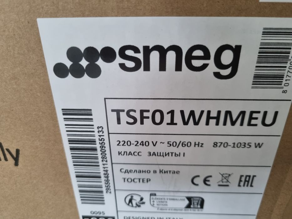 Prăjitor paine Smeg