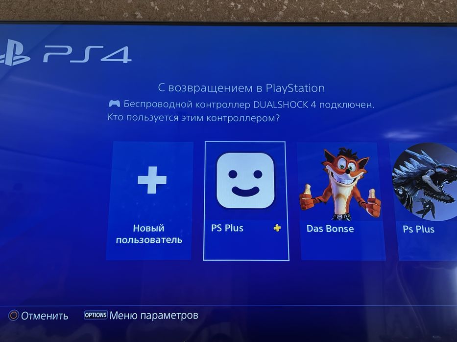 Продам плэйстэйшен 4