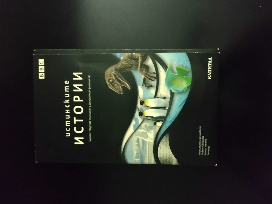 DVDs, дискове с филми