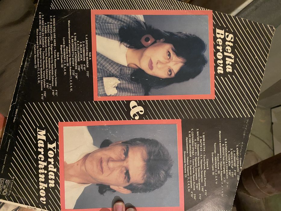 Грамофонни плочи