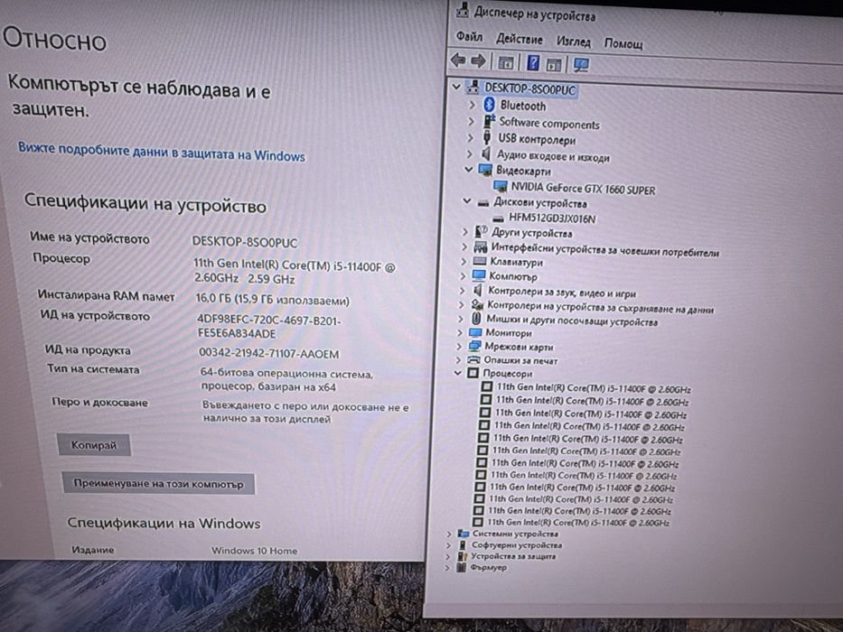 геймърски компютър Acer nitro i5 11gen2,6ghz/16ram/ssd512gb/6gb video