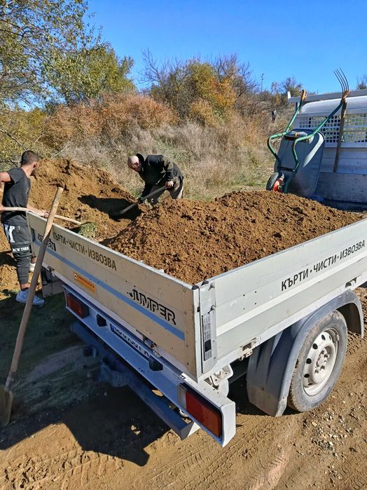 Превоз,Доставка  и Хамалски  УСЛУГИ
