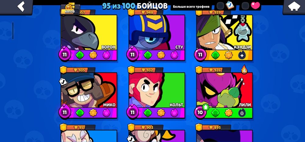 Brawl  Stars аккаунт