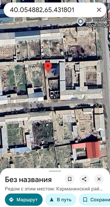 Karmana bogishamol (YANGIHAYOT) eski yo'lda 2 та Hovli sotiladi 450m²