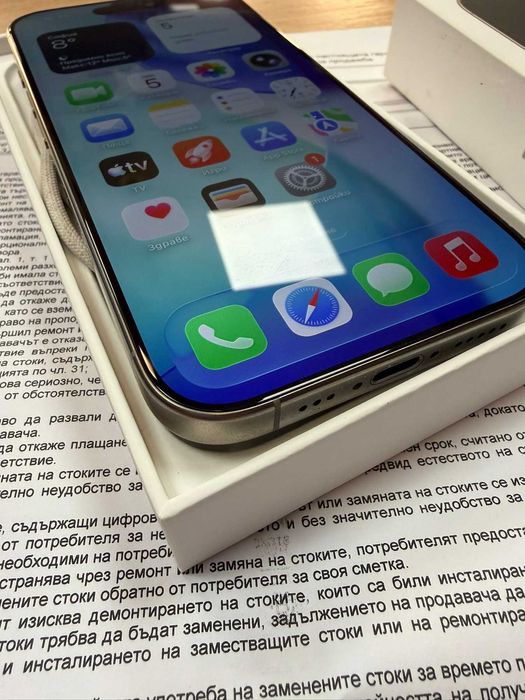 iPhone 16 Pro 256 H-92656