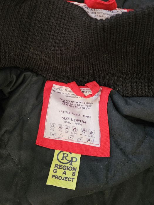 Куртка рабочая (бушлат)