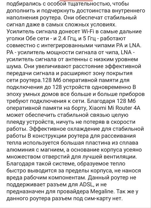 Wifi Роутер xiaomi