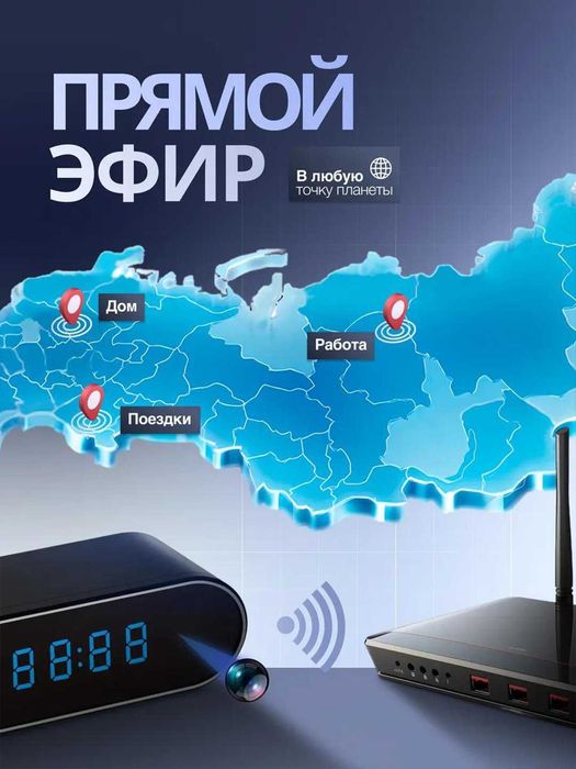Мини Видеокамера Wi Fi, Full HD для безопасности дома и офиса