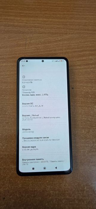 Продам телефон Redmi note 11 pro+5G
