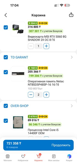RTX 5060, i5 14400F
