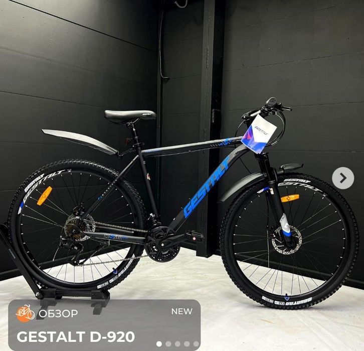 Велосипед Крузер с первых рук