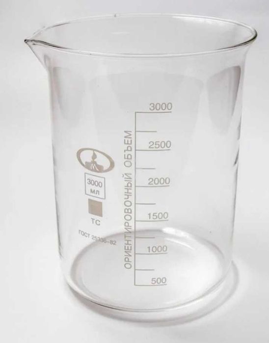 Лабораторные стаканы различным ёмкостей