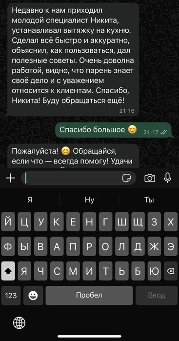 Вытяжки- установка/ ремонт